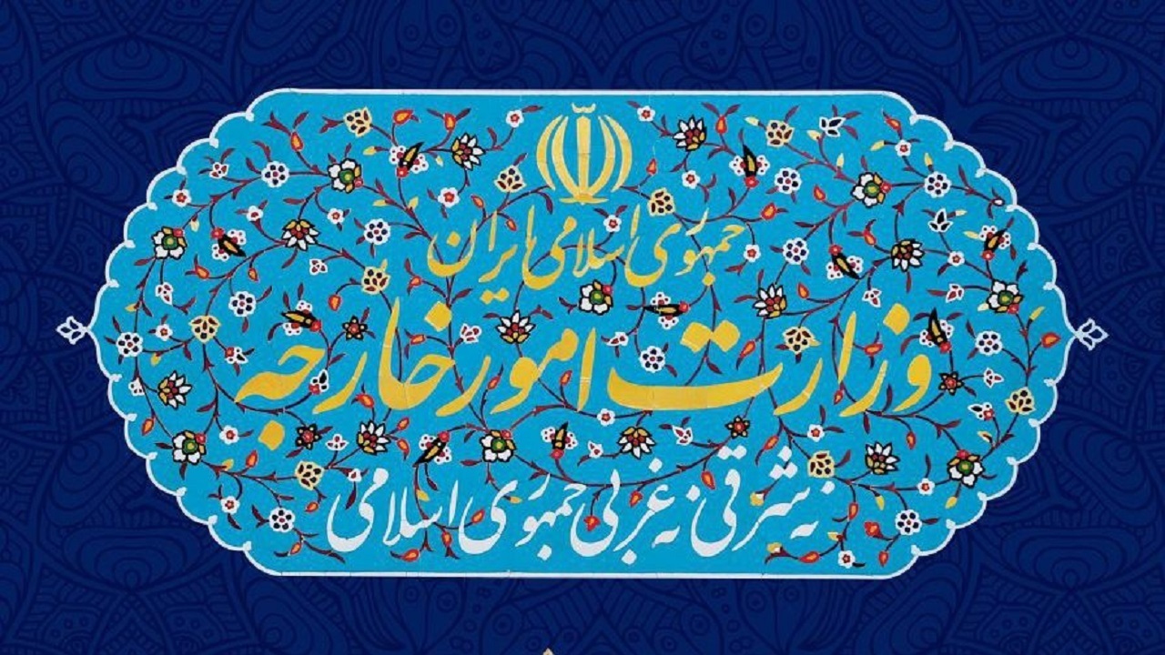 بیانیه وزارت خارجه ایران درباره تحریم ترامپ و چند مقام ارشد آمریکایی