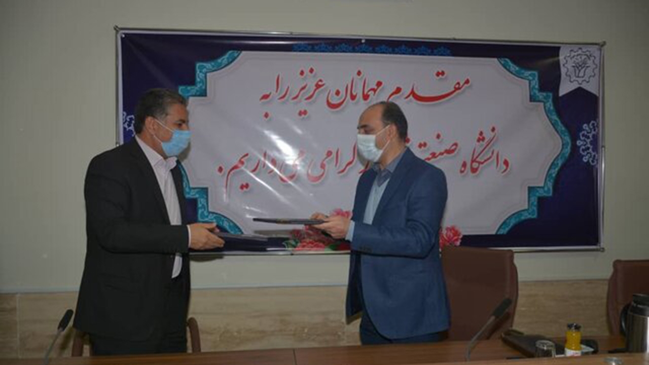 تفاهم محیط زیست فارس و دانشگاه صنعتی شیراز