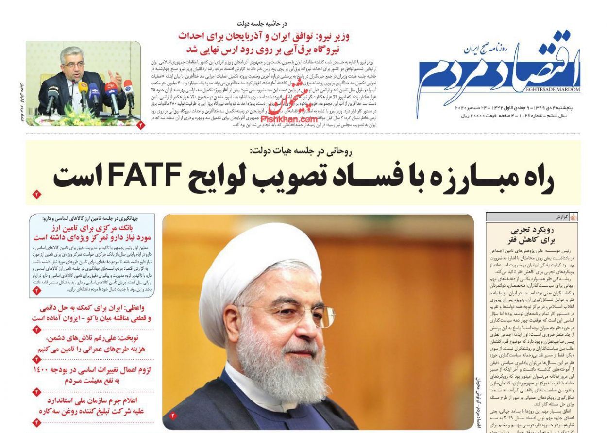 ظهور مافیا در بازار طلا و سکه/ بازار مسکن زمین گیر شد/ ضربان کند قیمت نفت