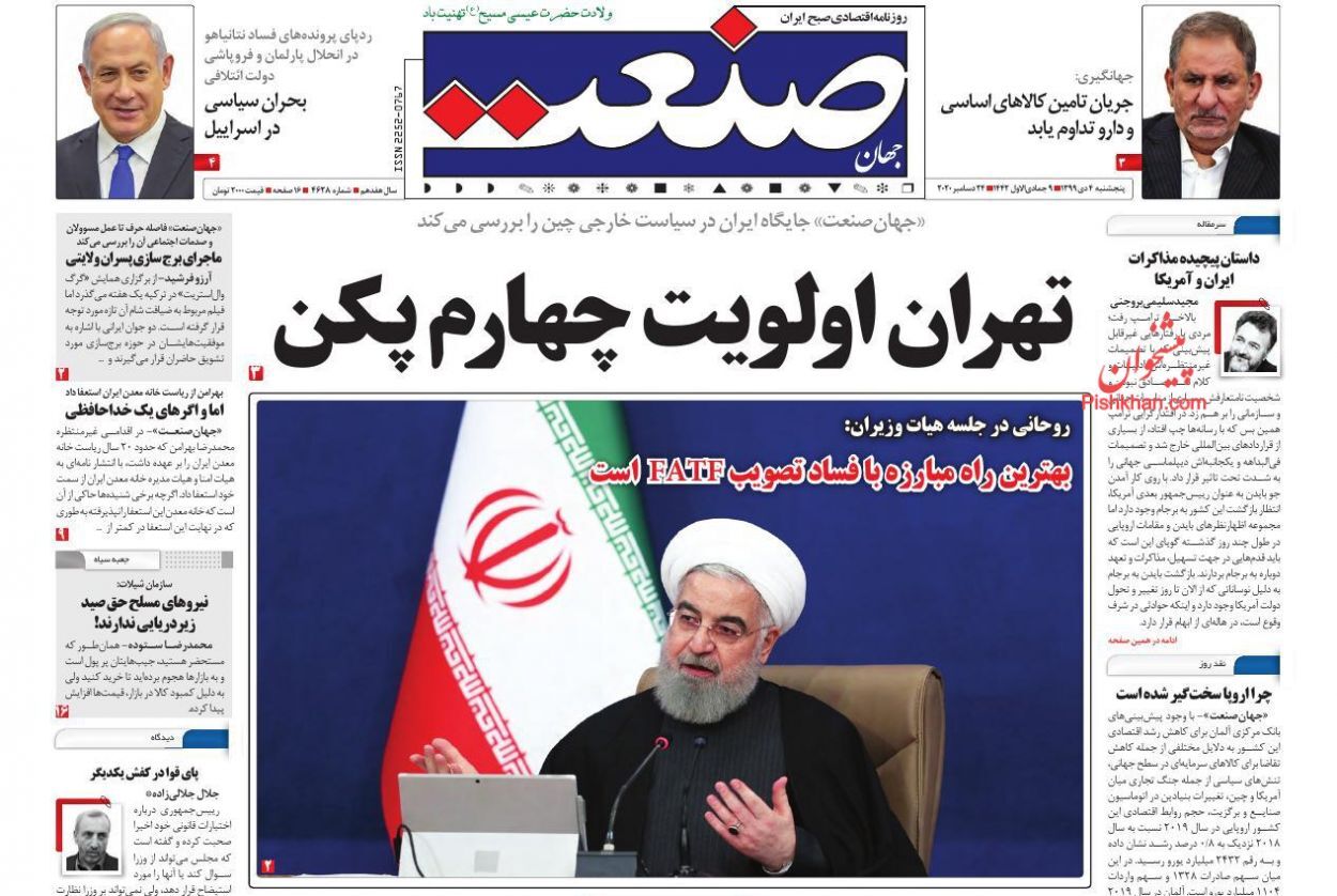 ظهور مافیا در بازار طلا و سکه/ بازار مسکن زمین گیر شد/ ضربان کند قیمت نفت