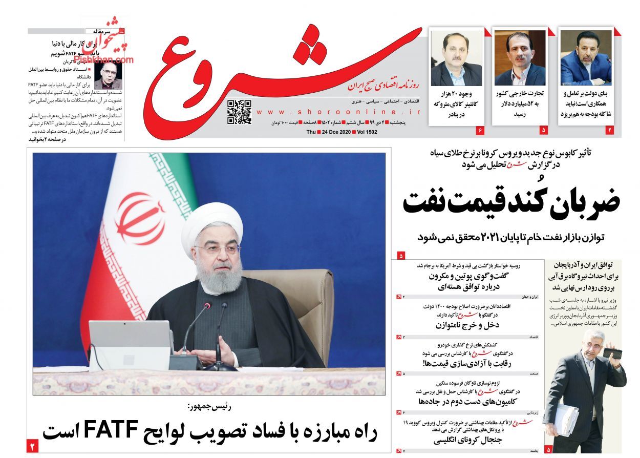 ظهور مافیا در بازار طلا و سکه/ بازار مسکن زمین گیر شد/ ضربان کند قیمت نفت