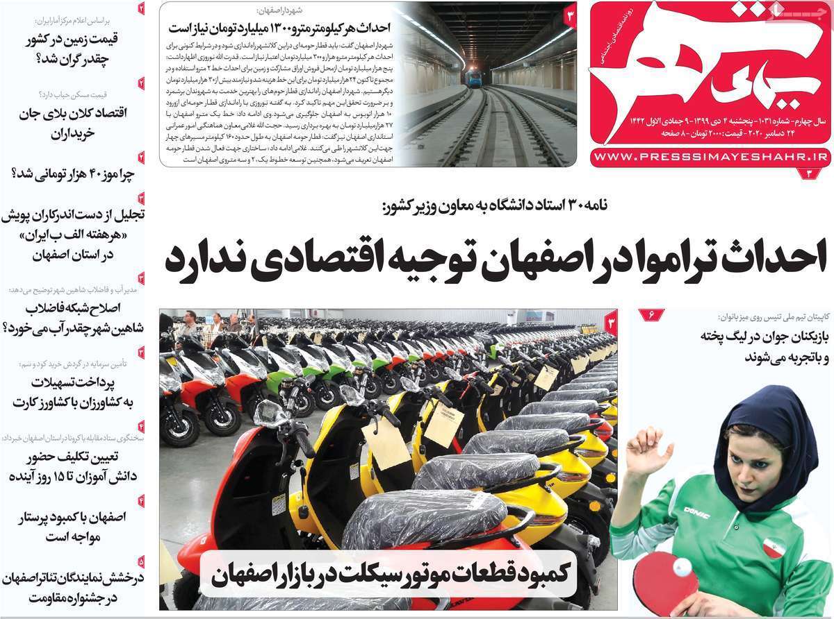 یک قانون اجرا نشده/ خرید وفروش دلال به دلال