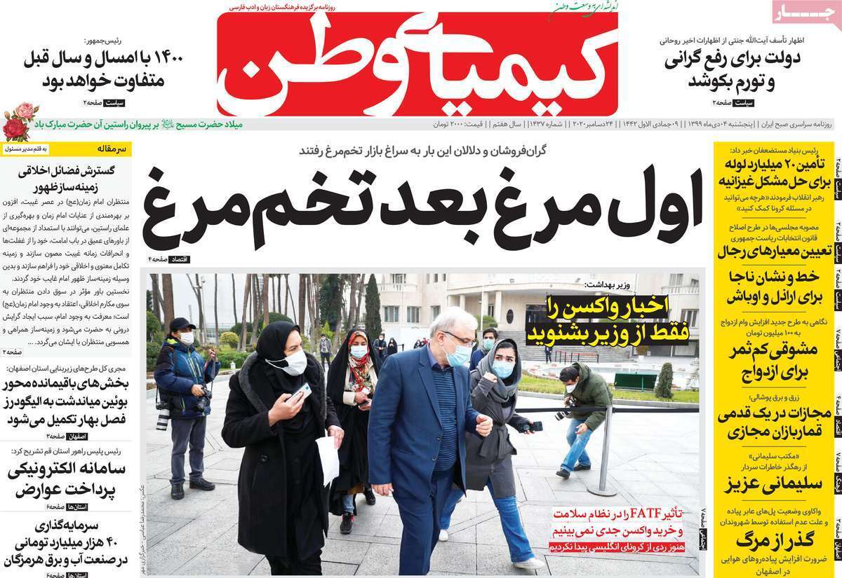 یک قانون اجرا نشده/ خرید وفروش دلال به دلال