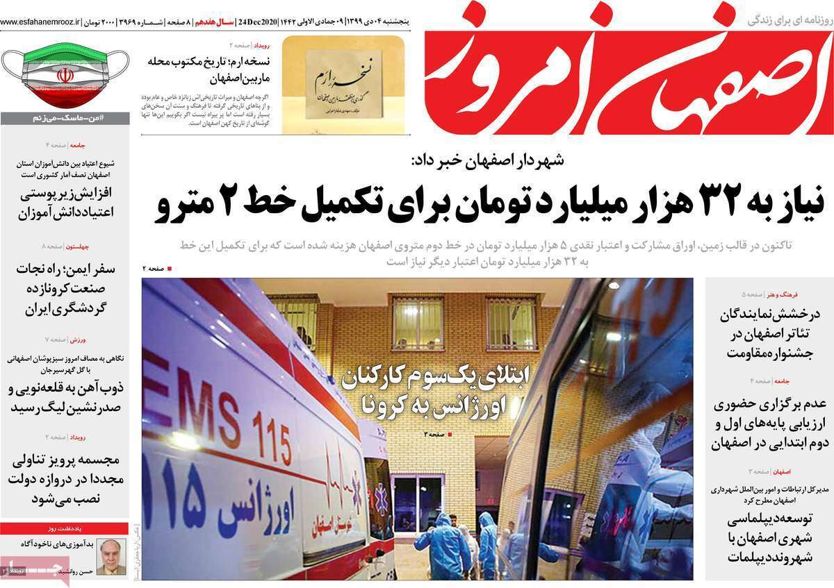 یک قانون اجرا نشده/ خرید وفروش دلال به دلال