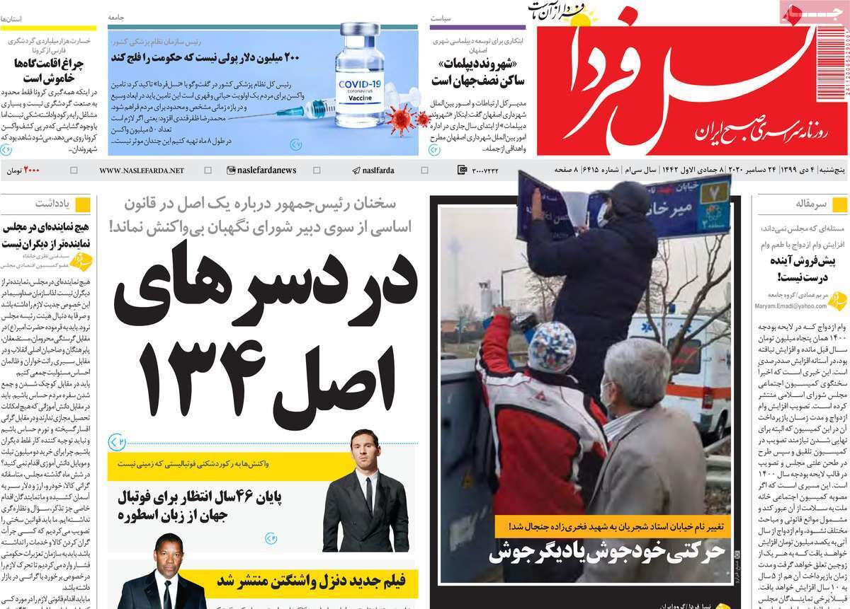 یک قانون اجرا نشده/ خرید وفروش دلال به دلال