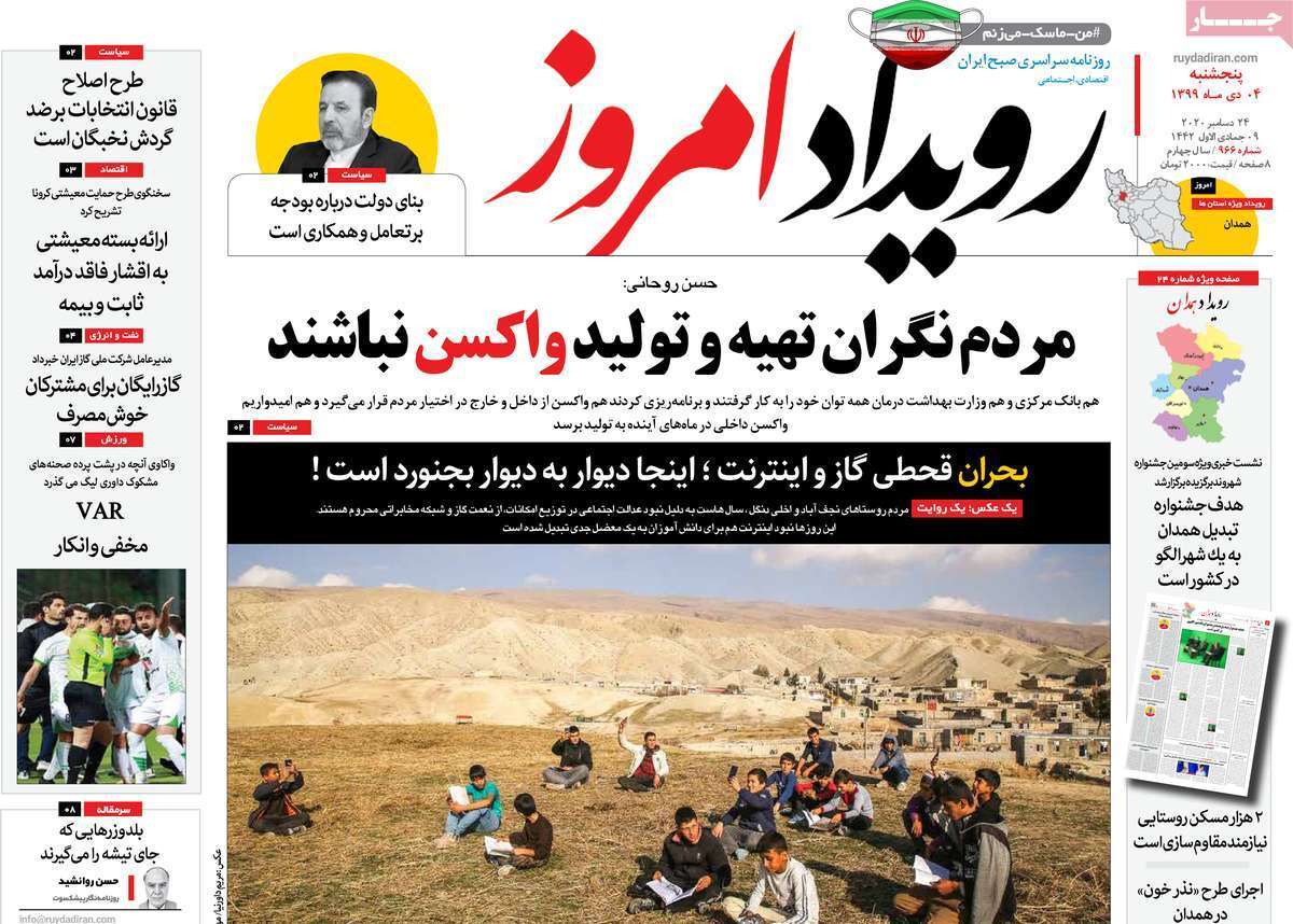 یک قانون اجرا نشده/ خرید وفروش دلال به دلال