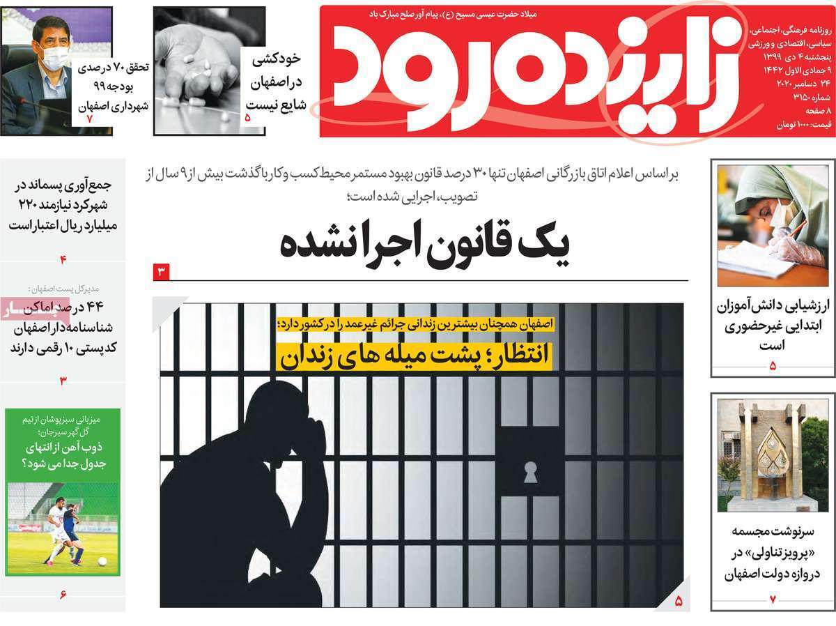 یک قانون اجرا نشده/ خرید وفروش دلال به دلال