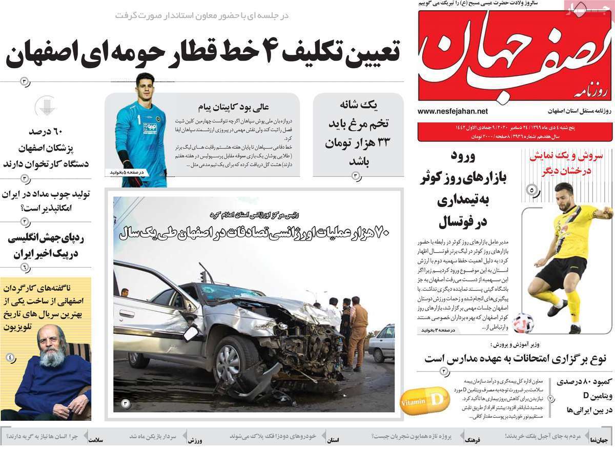 یک قانون اجرا نشده/ خرید وفروش دلال به دلال
