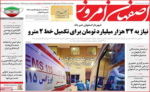به خاطر یک مشت ریال!/اندوه انسولین/ خرید و فروش دلال به دلال