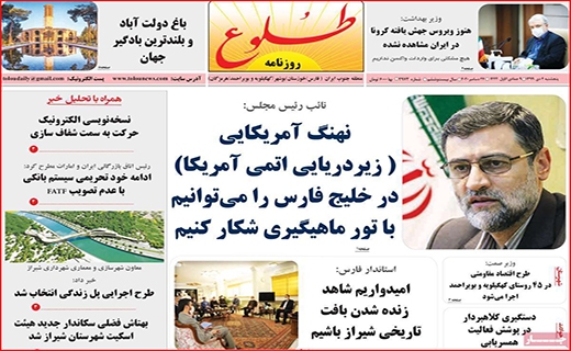 به خاطر یک مشت ریال!/اندوه انسولین/ پشت پرده سایت های شرط بندی