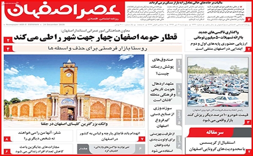 به خاطر یک مشت ریال!/اندوه انسولین/ پشت پرده سایت های شرط بندی