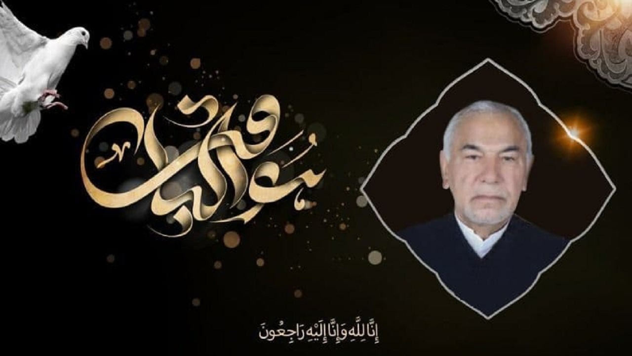 یازدهمین پزشک مشهدی به شهدای مدافع سلامت پیوست