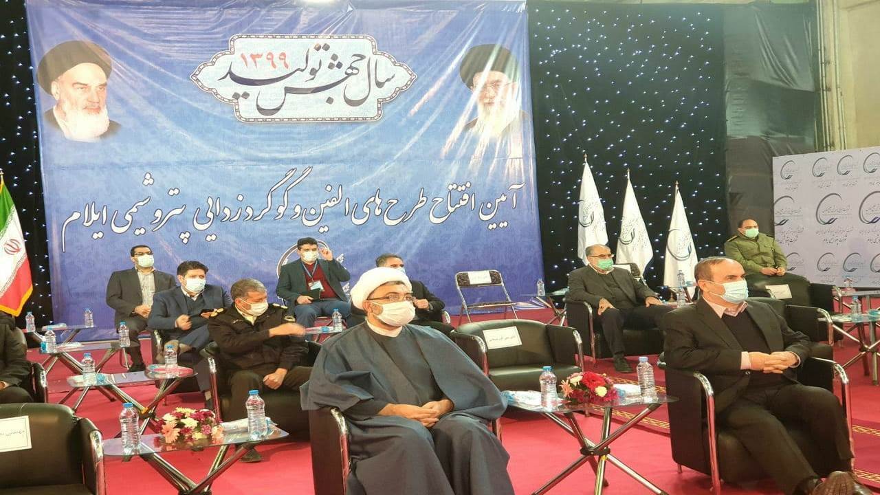 افتتاح طرح‌های الفین و گوگرد زدایی پتروشیمی ایلام
