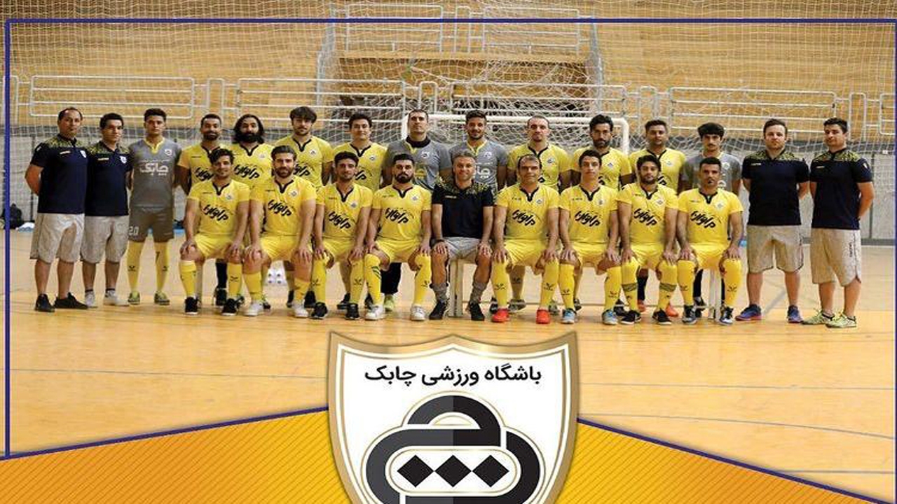 صعود چابک شیراز به مکان دوم لیگ دسته ۲ فوتسال