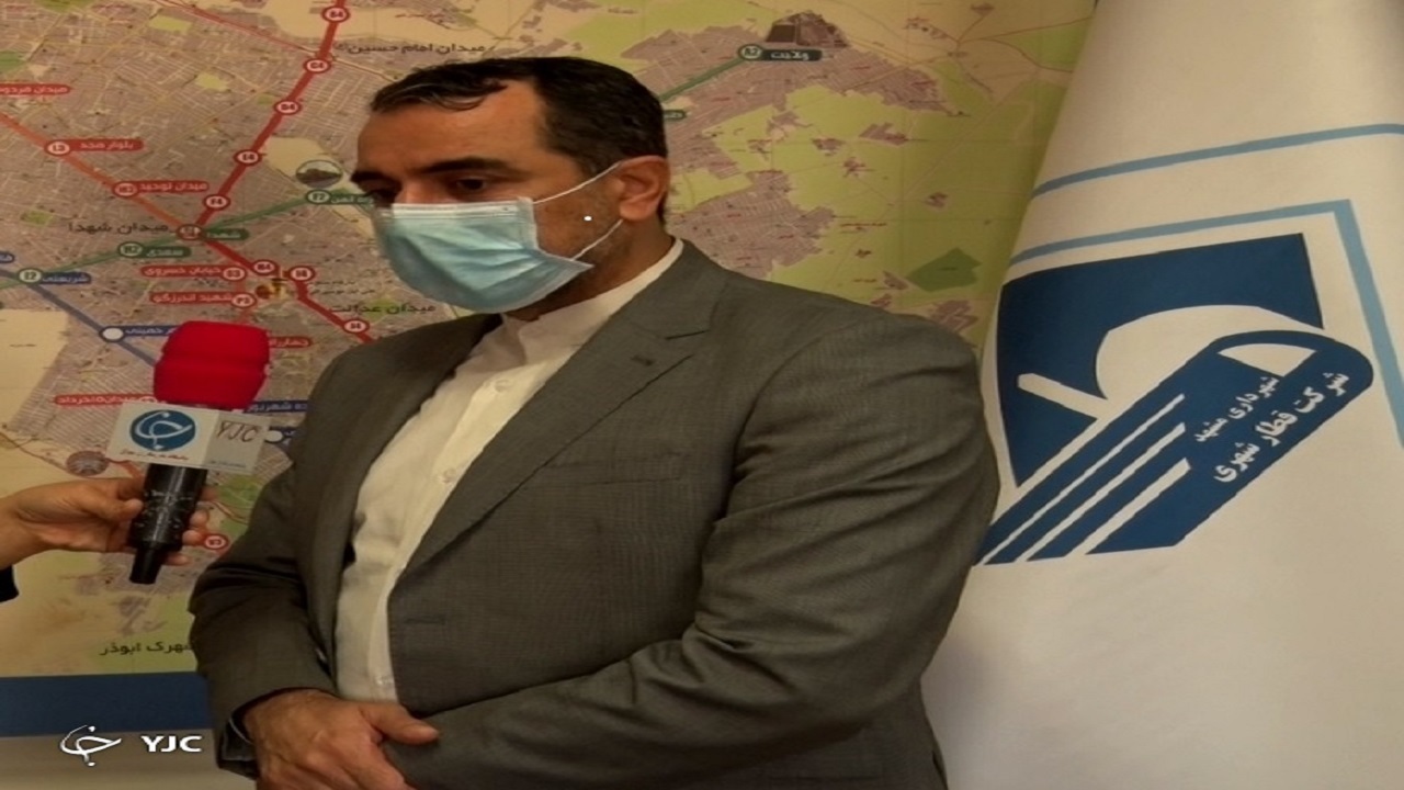کیامرز مدیر عامل قطار شهری مشهد