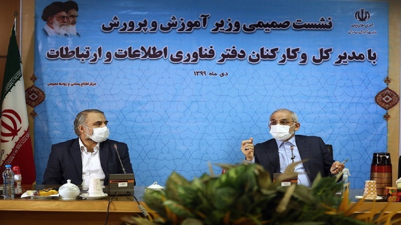 بهمن ماه؛ پایان مهلت راه اندازی سیستم یکپارچه سازی جامع آموزش و پرورش