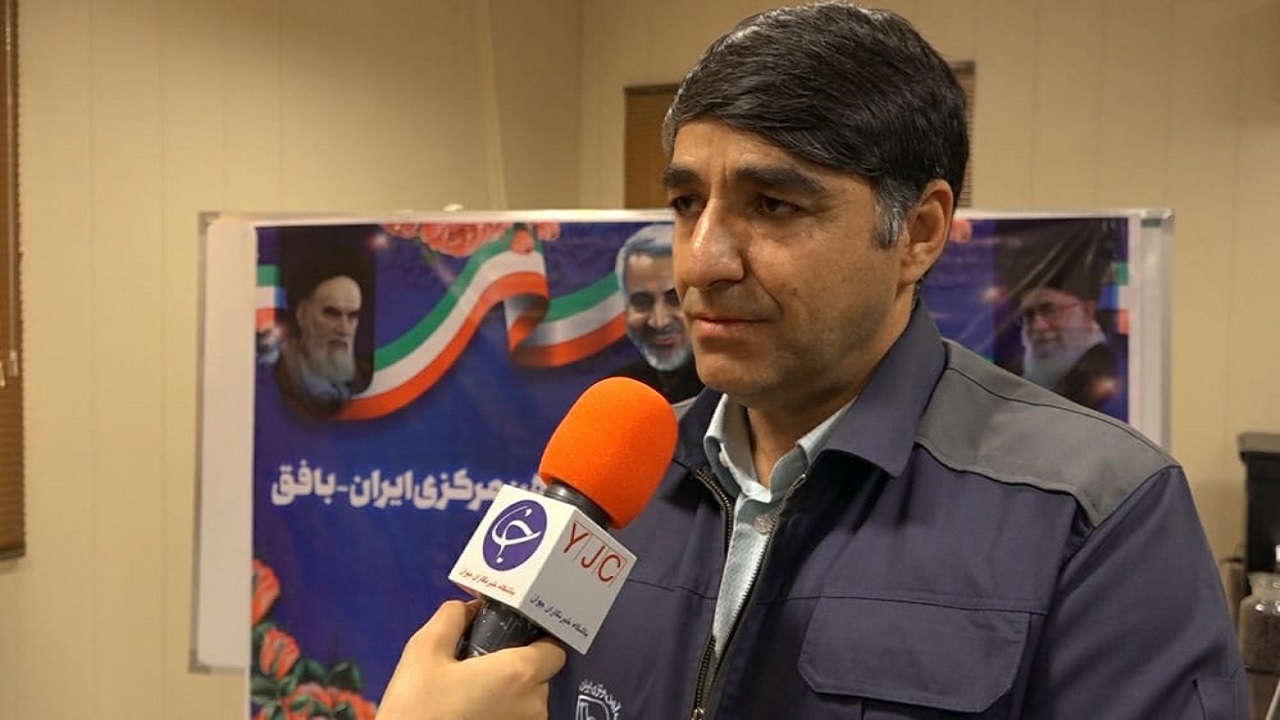 گامی بزرگ برای رفاه شهروندان بافقی