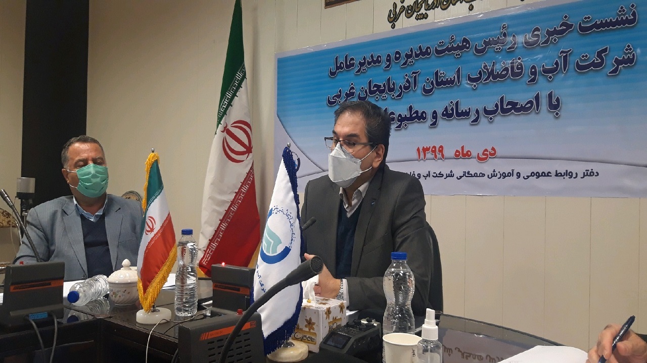 آغاز اجرای طرح آب امید آذربایجان غربی / کدام مشترکان مشمول اجرای طرح آب امید می‌شوند؟