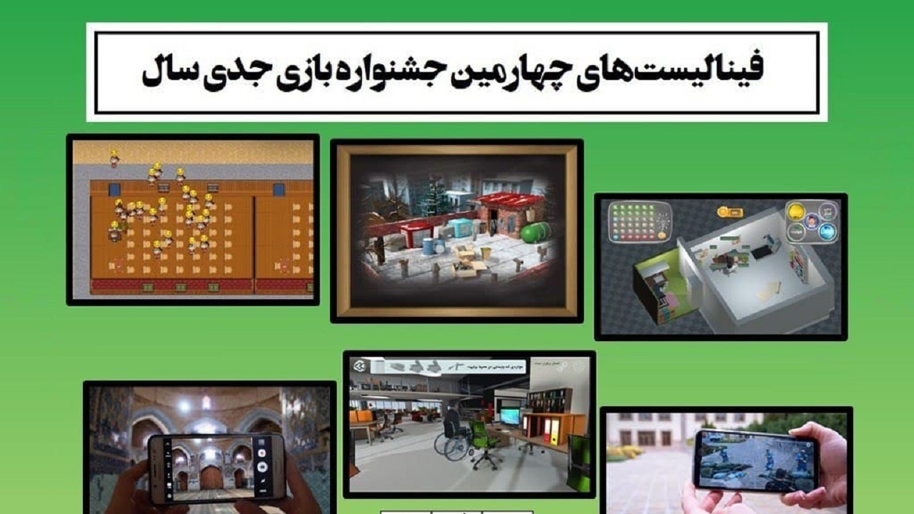 نحوه انتخاب بازی جدی سال مشخص شد/ انتظار فینالیست‌ها برای رای‌گیری