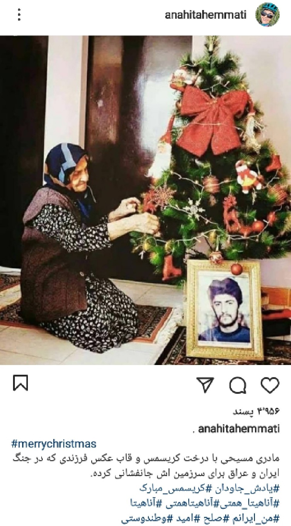 مادر شهید مسیحی در عید کریسمس