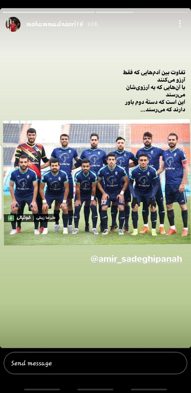 محمد نوری