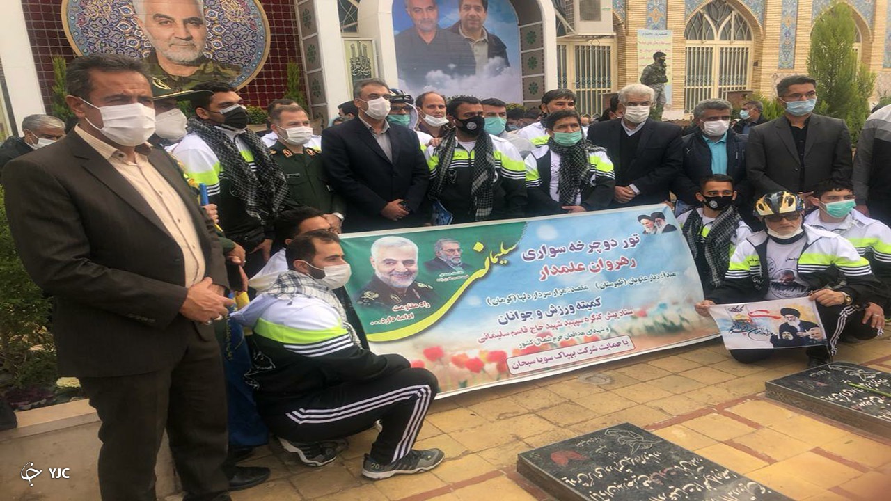 حضور دوچرخه سواران مازندرانی بر سر مزار سردار دل‌ها