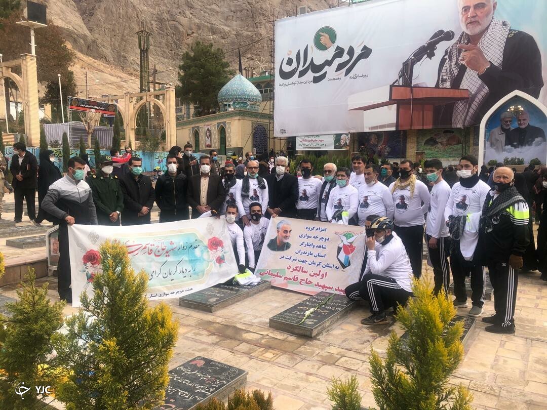 حضور دوچرخه سواران مازندرانی بر سر مزار سردار دل&zwnj;ها