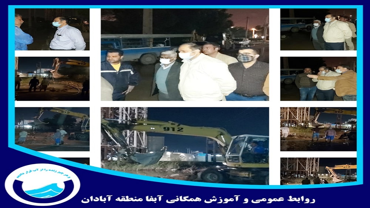 رفع مشکل قطعی آب شهرستان آبادان