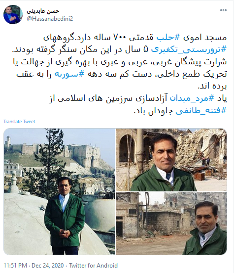 سرانجام پیوندخوردن جهالت و طمع داخلی سوریه با فتنه غربی، عربی و عبری