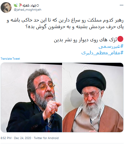 واکنش کاربران 