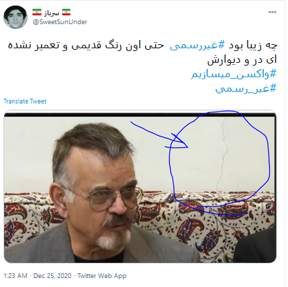 واکنش کاربران 