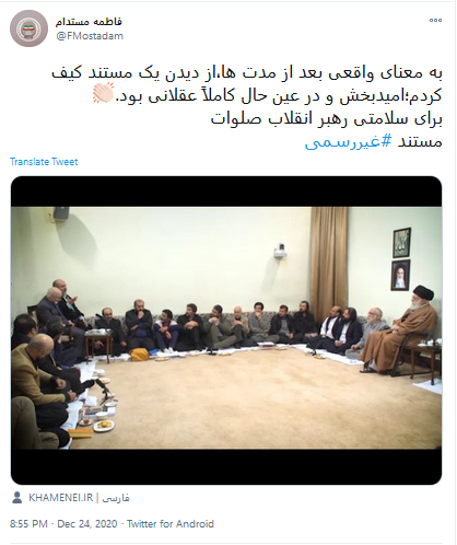 واکنش کاربران