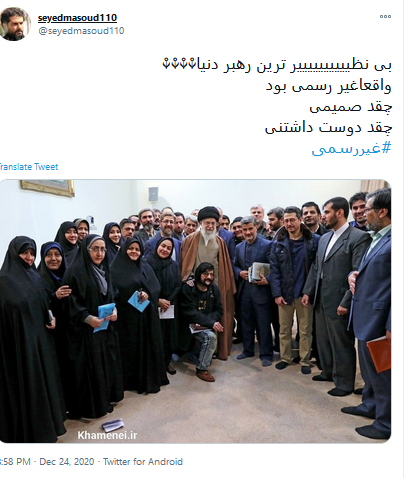 واکنش کاربران