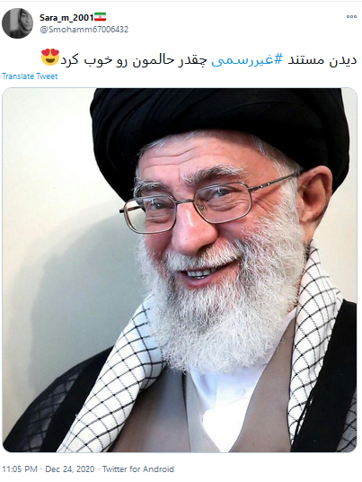 دیدار صمیمانه رهبری 