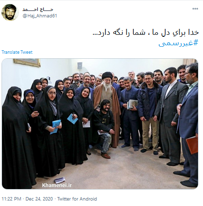 دیدار صمیمانه رهبری