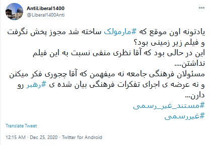 دیدار صمیمانه رهبری