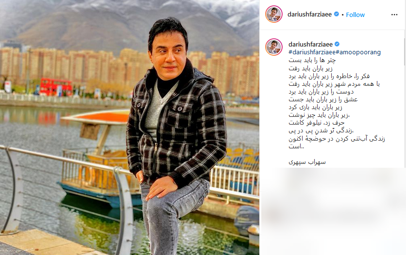 بسته هنرمندان