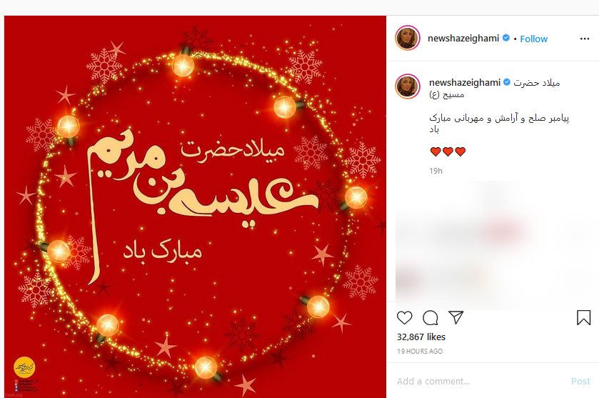 بسته هنرمندان