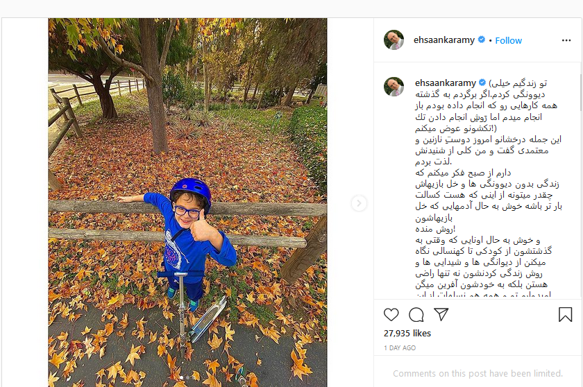 بسته هنرمندان
