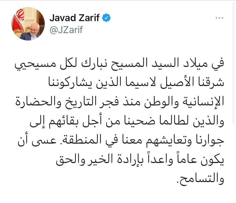 تبریک محمدجواد ظریف به مسیحیان مشرق زمین