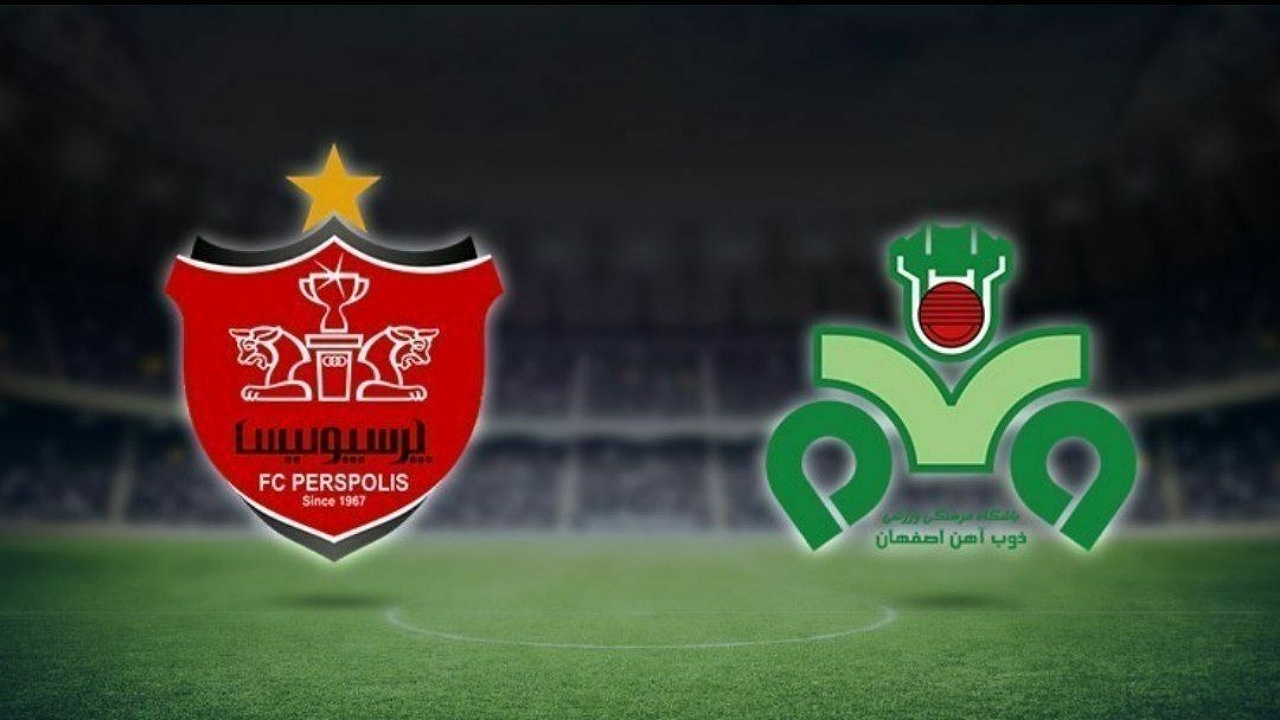 زمان برگزاری جلسه کمیته انضباطی دیدار پرسپولیس - ذوب آهن مشخص نیست