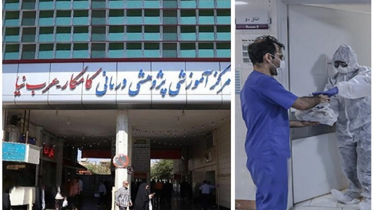 وضعیت بیمارستان کامکار قم سفید شد