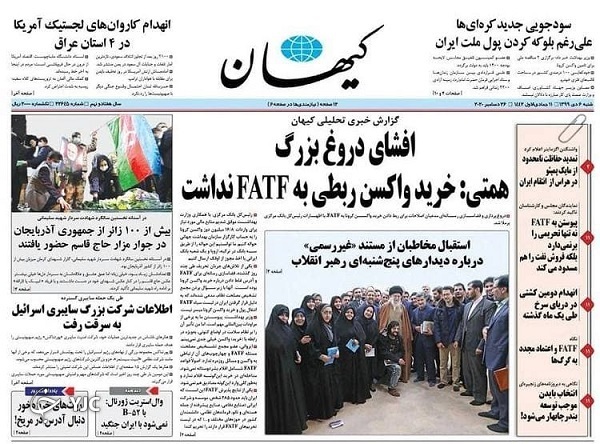 روزنامه های 6 دی 99