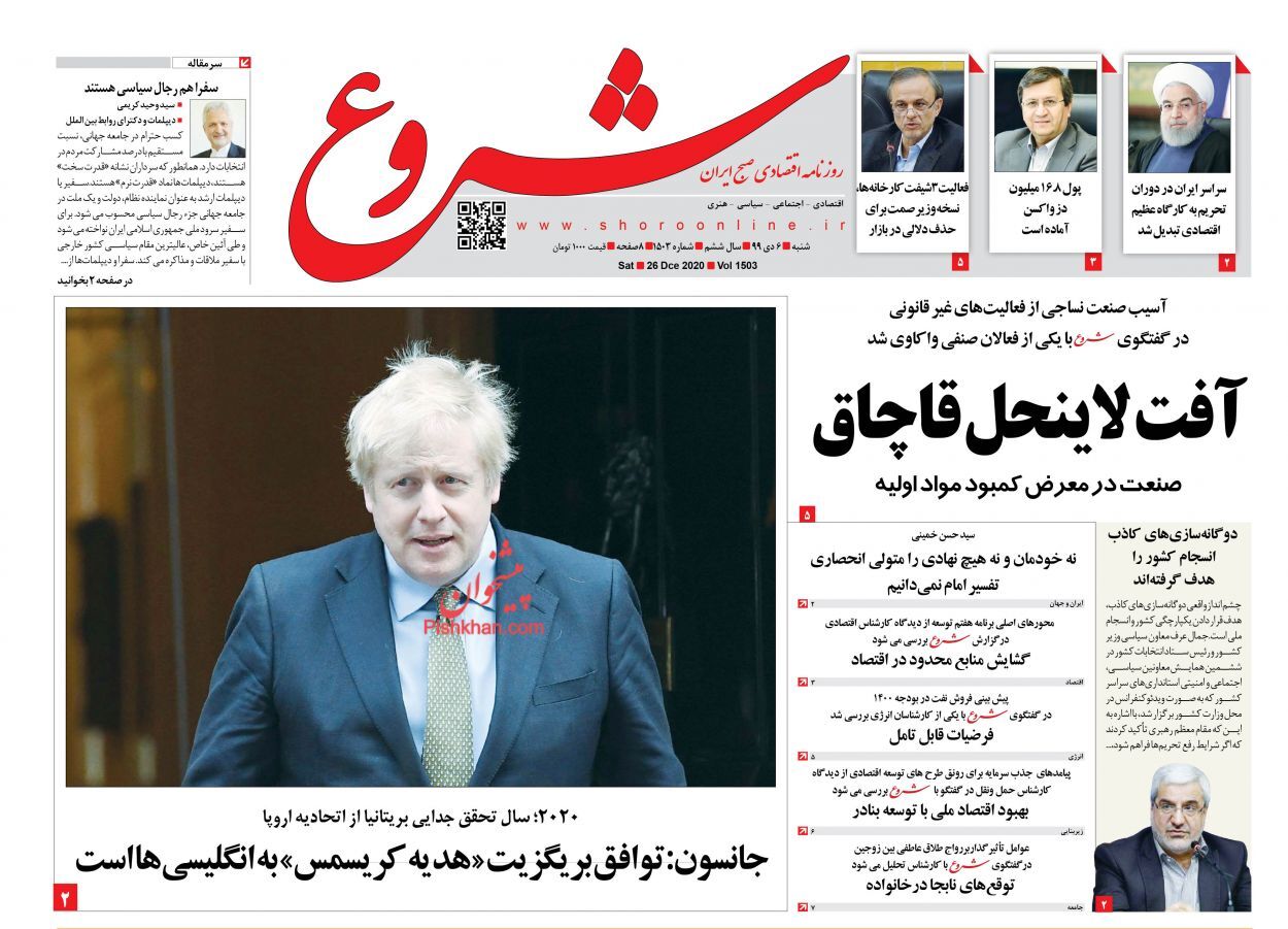 معامله افزایش حقوق ۱۴۰۰ پیچیده شد/ سردرگمی دارندگان سهام عدالت/ ایجاد رانت ۵۰ هزار میلیارد تومانی در صنعت خودرو معامله افزایش حقوق ۱۴۰۰ پیچیده شد/ سردرگمی دارندگان سهام عدالت/ ایجاد رانت ۵۰ هزار میلیارد تومانی در صنعت خودرو