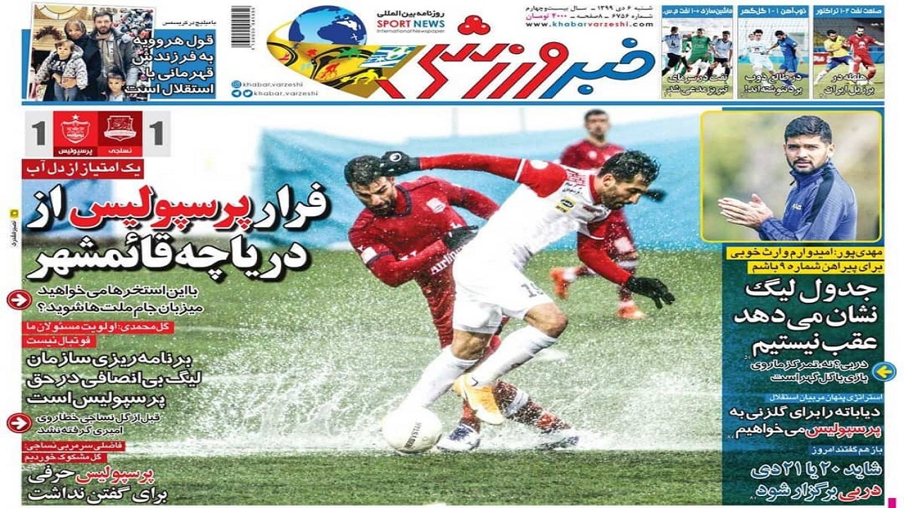 روزنامه&zwnj;های ورزشی ۶ دی