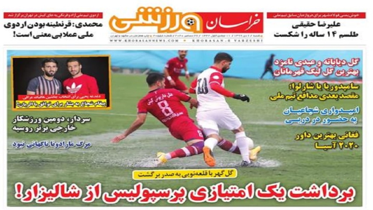 روزنامه&zwnj;های ورزشی ۶ دی