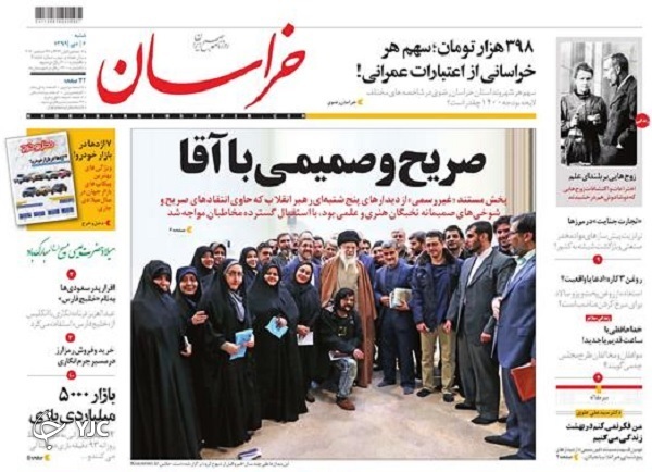 ایران تماشاچی تجارت با همسایه&zwnj;های شرقی / صف داوطلبان واکسن ایرانی / پنجشنبه&zwnj;های خانه پدری