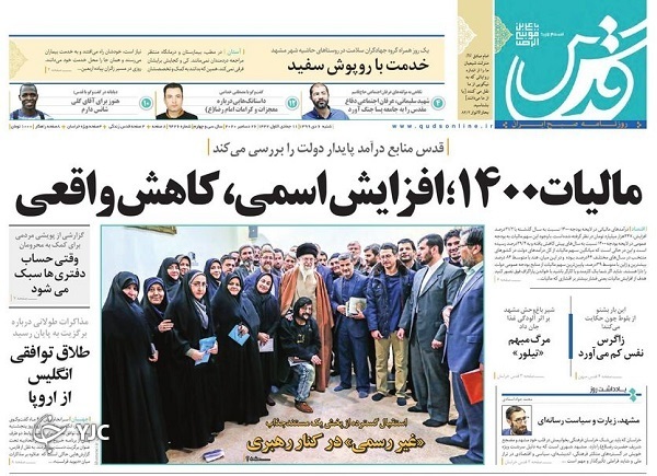 ایران تماشاچی تجارت با همسایه&zwnj;های شرقی / صف داوطلبان واکسن ایرانی / پنجشنبه&zwnj;های خانه پدری