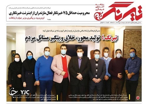 شائبه بی اعتنایی به واکسن ایرانی کرونا / راهنمایان گردشگری؛ بیکار و بدهکار