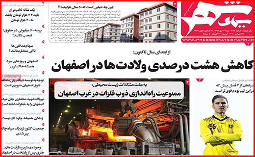 سیمای شهر